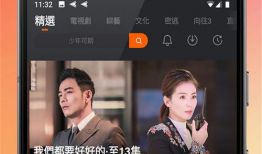 芒果视频app,畅享海量影视资源，打造个性化观影体验