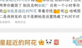 吃瓜爆料易烊千玺女友,瓜友揭秘神秘女友身份